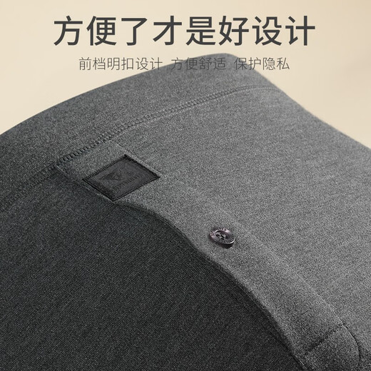 Septwolves German velvet heated long johns men's warm pants men's winter seamless antibacterial leggings ultra-thin line pants slim underpants German velvet heating seamless quick warming rainstorm gray L (170) recommended 110-130Jin Jin is equal to 0.5 kg