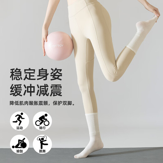 自由系瑜伽袜子女防滑减震运动中筒袜专业健身普拉提舞蹈无骨抗起球长袜