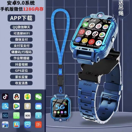 Little Genius 5G Smart Primary School Children's Rotary Watch Positioning 5g Smart Watch Phone Watch Junior High School Teenager 32G Douyin Homework Help Xiaodu Learning Software Hai