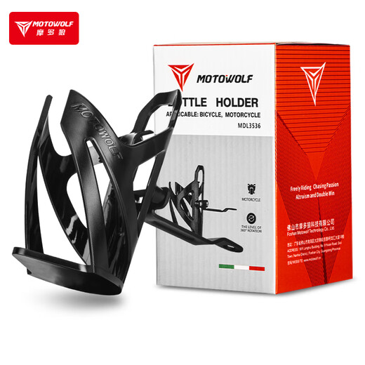 Modo Wolf Motorcycle Water Bottle Cage Aluminum Alloy Stainless Steel Bicycle Water Cup Bracket Handlebar Model