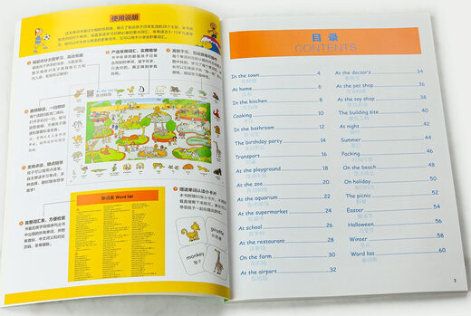 Click-to-sound version, children's English word situation recognition book, 800 commonly used words, a zero-based introduction to enlightenment, scan the audio code to listen, comes with 60 word cards, just tear it up