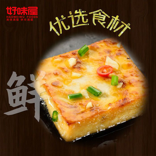 Good Weiwu Iron Plate Fried Tofu Hand-ground Dried Tofu Spicy Snacks Carrying Hungry Office Dormitory Delicious Valentine's Day Leisure Products Mixed Flavor 22g*40 Packages (880g in total)