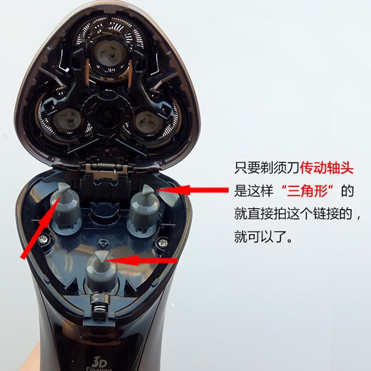 适合FLYCO/飞科剃须刀刀片刀网刀头FR6支架FS711 FS871 FS876 FS877驰慧 适配FS716 FS717 FS718 FS719
