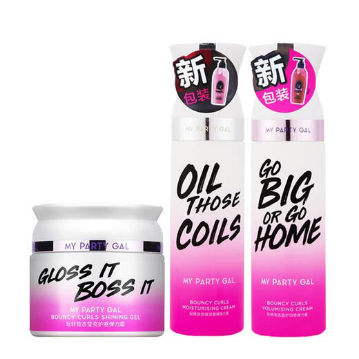 Watsons new model Watsons MPG fun makeup moisturizing curling elastic cream for women's curly hair anti-frizz styling 21 styles - moisturizing curling curls 1 bottle arrived in June 26