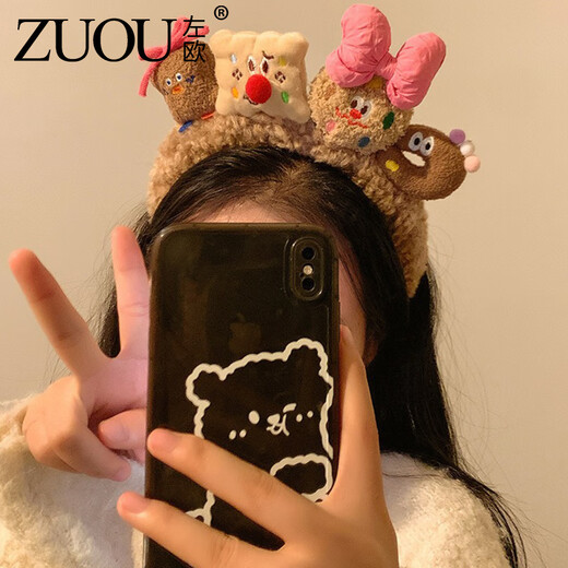 Zuoou cookie plush hair hoop for women cute face wash hair headband hairpin 2025 new children's headwear autumn and winter cookie headband