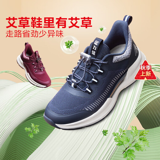 足力健老人鞋秋冬老年鞋软底爸爸鞋男士运动鞋旅游休闲鞋 3106T休闲蓝40