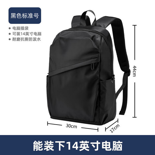 MEDYST新款希卡男双肩背包旅行包休闲电脑包高中大学生书包 723#升级迷彩黑大号 16寸