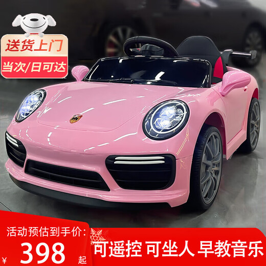 Womit voiture électrique pour enfants à quatre roues peut s'asseoir avec télécommande conduite jouet pour bébé voiture enfant bébé conduite poussette rose télécommande + balançoire + musique d'éducation précoce