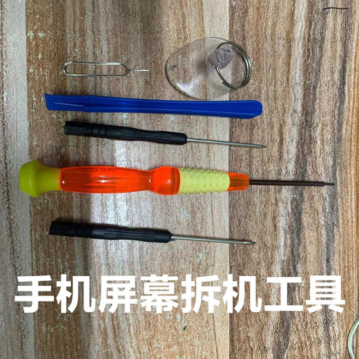 象古适用努比亚红魔7 7S 7Pro 7SPro屏幕总成NX679J触摸NX709S液晶显示屏内外一体屏 红魔7SPro屏幕【不带框】高清显示高刷版