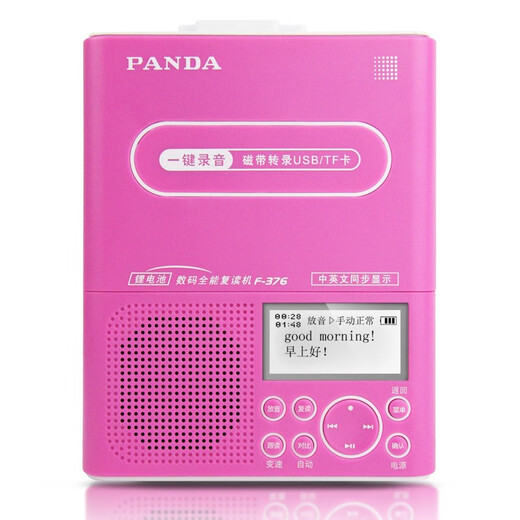Panda (Panda) F378 Repeater Tapeer Recorder English Hörgeschwindigkeit Lernen Walkman U Disk Play Tape Single Player für Schüler der Junior High School Schülern Spezielle Kinder Mahlen Ohren F-376 rot [chinesisch und englisch/ladebar/Plug U-Disk-Karte]