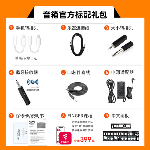 Roland speaker CUBE STREET EX second generation Internet celebrity outdoor live broadcast guitar playing and singing road show portable audio CUBE STREET II black + rechargeable battery + bag