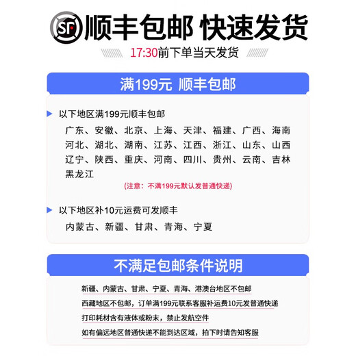荣威耗材适用惠普T610 770 T790 T795 1200 T1300 2300 72打印机墨盒 72号墨盒 Y/黄色