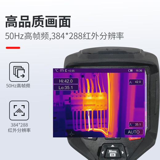 华盛昌（CEM）红外热成像仪高端工业级手持测温枪高精度温度计地暖电气泄漏检测 DT-9896