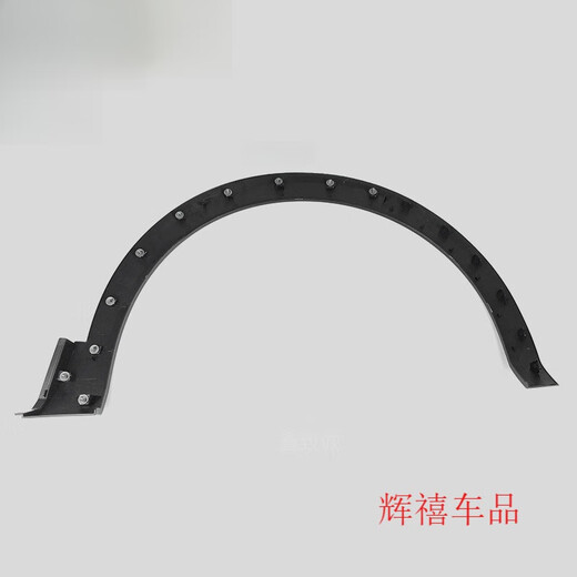 工马适配标致4008 5008 天逸C5轮眉前轮轮眉后轮轮眉车轮防擦条原厂 标致4008 右前 普通版