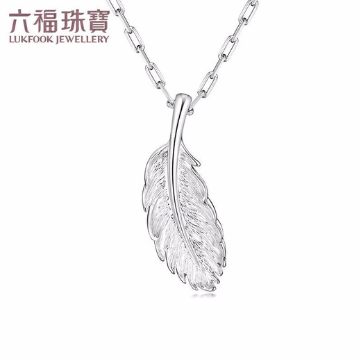 Lukfook Jewelry Platinum 950 Feather Platinum Pendant Women's Model Does Not Include Necklace Price Approximately 2.69 Grams