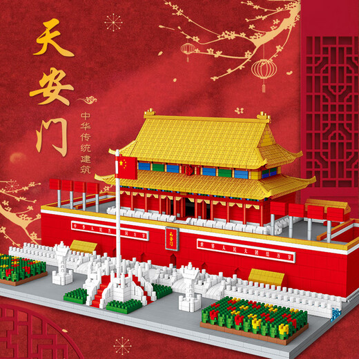 LEGO (LEGO) PEJING Tiananmen Building Block Micro-Korn-Gebäude Modell Montagespielzeug mit hohen Schwierigkeiten und riesigen Geschenke Acrylversion Suzhou Garden 4877/+Licht