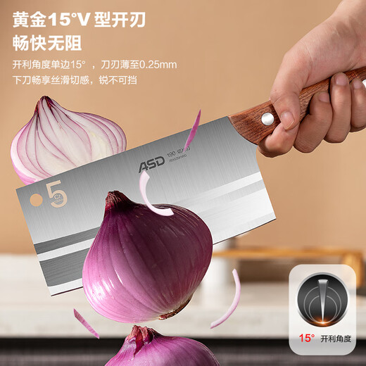 爱仕达（ASD）菜刀厨房刀具50Cr15mov不锈钢斩切刀久锋系列切片刀RDG2M1WG