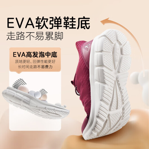 足力健老人鞋送礼物中老年春夏季休闲散步鞋2431380J 女 酒红 38
