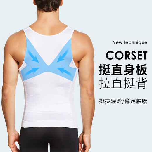 VeniMasee Men's Belly Controlling Vest Tight Body Shaping Garment Corset Waist Control Belly Belt Body Shaping Clothes Body Shaping Artifact Gray Belly Controlling Vest L Recommended 160-200Jin Jin equals 0.5kg