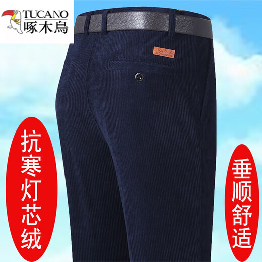 啄木鸟秋冬厚款灯芯绒男休闲裤中老年高腰宽松弹力加绒粗条绒男裤 983深蓝色粗条绒春秋 厚款 均码 332尺6腰围130-140斤