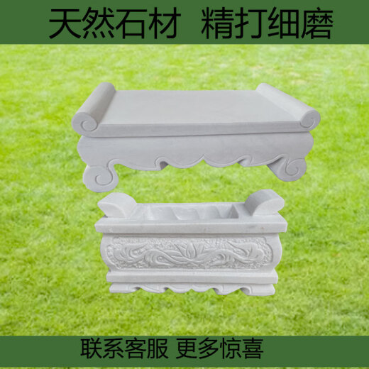 妙普乐墓地用石供桌 石雕供桌供品台墓地祭祀供台摆件祠堂家用供台大理 汉白玉100*38*261880