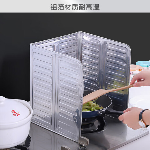 餐将军 2个装 厨房挡油板铝箔隔油板灶台炒菜隔热防溅烫挡板防油板  