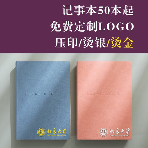 FARAMON A5 Épaissifié Notebook 736 pages A4 en cuir souple de haute valeur simple Extraits d'étudiants peut être personnalisé A4-bleu [Blank 736 pages]
