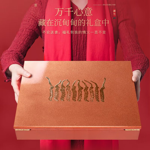 Fudonghai Cordyceps sinensis 8G Geschenkbox (hochwertige alle Insekten) Geschenk Qinghai hochwertiges, praller und trockenfreies Gras