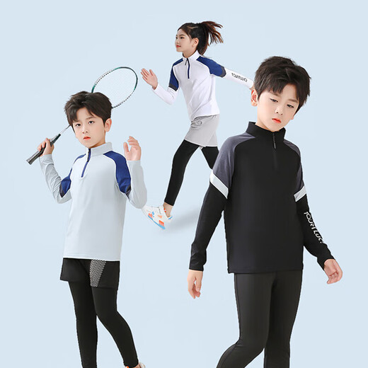 凯日虎（KAIRIHU）足球训练服儿童长袖羽毛球服套装男女篮球速干紧身衣跑步运动服 9793粉兰上衣+2307单裤 28码（150-155cm 70-80斤）