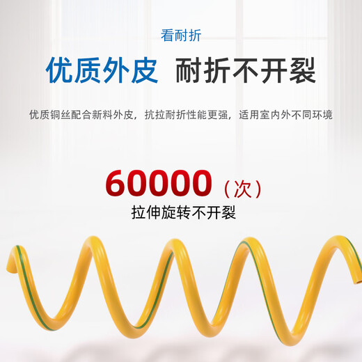 国标RV电线0.3 0.5 075平方软电缆单芯多股铜芯电子线电源控制信号线 黑0.5平方足100米900瓦