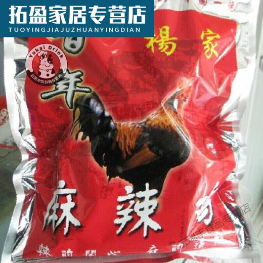 
Spicy chicken, Shaanxi Hanzhong specialty Ningqiang Wangjia Yangjia Xiejia Spicy chicken native chicken vacuum cooked spicy chicken 1 bag of fine spicy chicken (1050 grams)