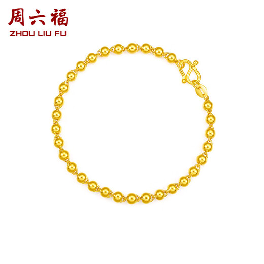 Saturday Fortune pure gold 999 simple round bead gold bracelet for women priced AA071295 about 4.78g 16cm birthday gift