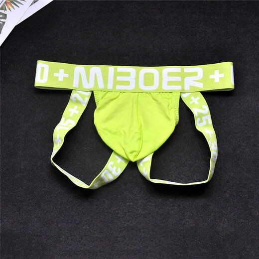
Youhao men's underwear sexy double cushion elastic cotton low waist tight butt lifting fitness men's underwear empty hip underwear trendy men blue M