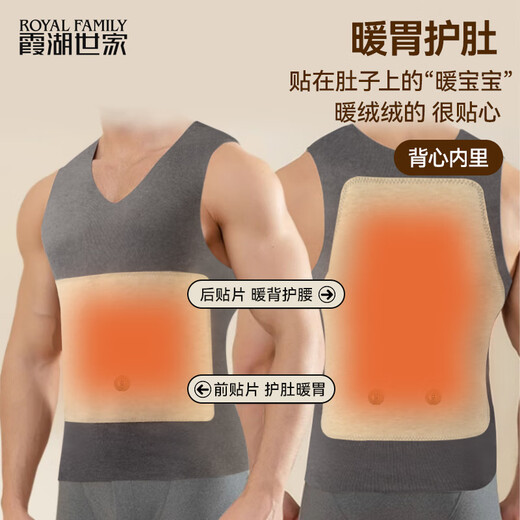 Xiahu Shijia new autumn and winter mulberry silk double-sided brushed vest for men and women 8020 black gray 6XL (221-235Jin Jin equals 0.5 kg)