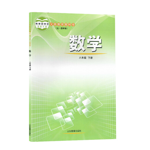 [Xinhua Bookstore genuine] May 4th School School, Grade 678, Grade 2, Chinese, Mathematics, English, Full Set of 9 Textbooks Textbooks, Textbooks, Textbooks, Textbooks, Textbooks, Textbooks, Textbooks, Textbooks, Textbooks, Textbooks, Textbooks, Textbooks, Textbooks, Textbooks, Textbooks, Textbooks, Textbooks, Textbooks, Textbooks, Textbooks, Textbooks, Grade 678, Textbooks, Textbooks, Textbooks, Textbooks, Textbooks, Textbooks, Textbooks, Textbooks, Textbooks, Textbooks, Textbooks, Textbooks, Grade 2, Volume 2, Full Set of Textbooks