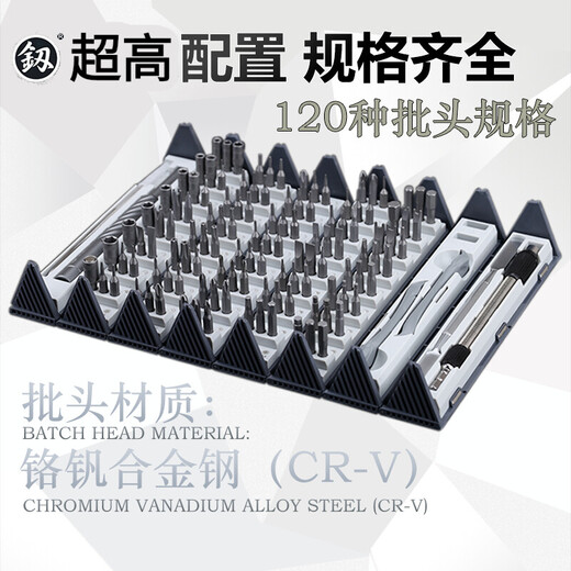 
Fukuoka Tool Multifunctional Screwdriver Cross Triangle Screwdriver Set Plum Blossom Screwdriver Set Screwdriver O9227