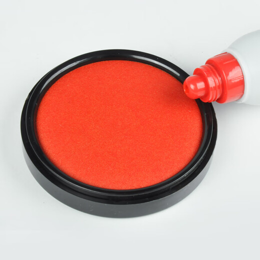 
Xima Mixed Printing Platform 9802 Red Square Quick Dry Printing Platform 9814 Quick Dry Cleaning Ink Oil Red 9813 Second Dry Printing Oil 9804 Second Dry Printing Platform 9855 Transfer Received 1 Pack