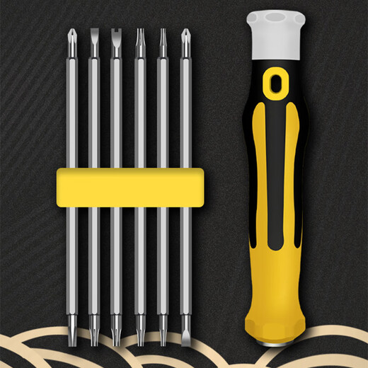 12-in-1 screwdriver set household special-shaped bit multi-functional repair and disassembly combination tool