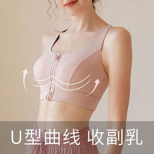 Yuebu Sports Bra Women's Front Zipper Anti-shock Anti-sagging High-Intensity Running Fitness Pilates Vest Yoga Bra White M - Recommended 100-115Jin Jin equals 0.5kg