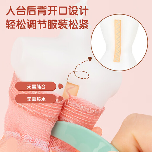 得力(deli)16件套服装设计过家家玩具女孩 diy手工材料包创意换装时装7-14岁生日开学毕业礼物儿童礼物