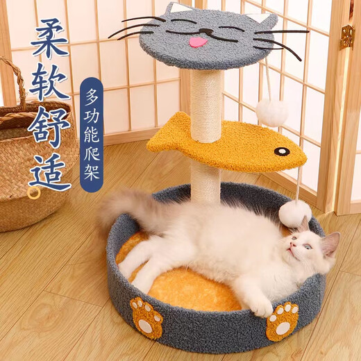 Hanhan Paradise Si vertical cat nest cat scratching board cat crawling rack integrated toys all seasons universal non-dish cat supplies dark blue cat head crawling rack