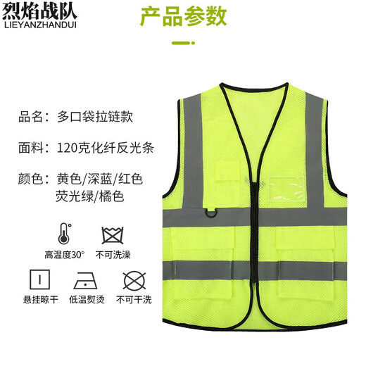 烈焰战队反光背心 夏季网眼反光衣服 交通安全服建筑工地施工反光马甲定制 宝蓝色 均码
