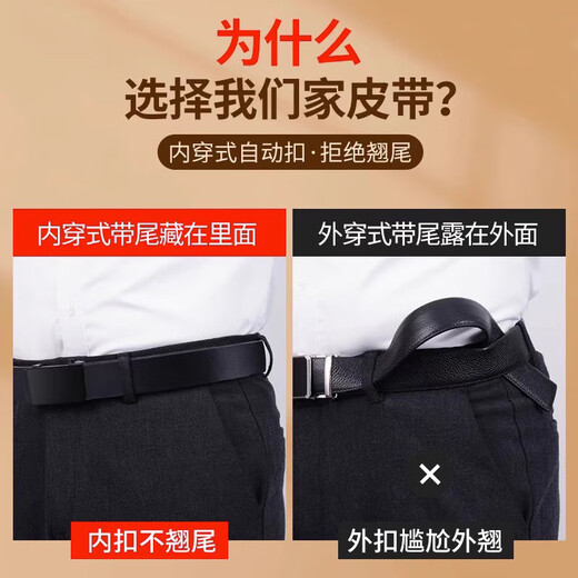 回力皮带男士真牛皮自动扣新款正品高档牛皮商务简约休闲裤腰带