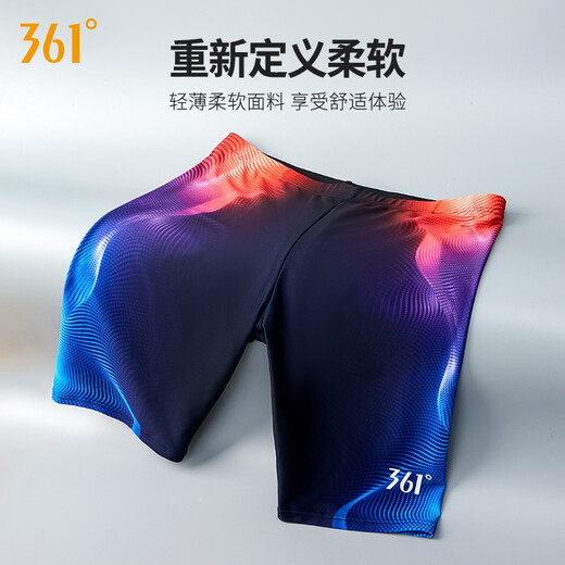 361 men's swimming trunks flat corner professional sports swimming trunks men's adult large size loose swimming equipment to soak in hot spring 4141 black 2XL (suggested weight: 75kg-85kg)
