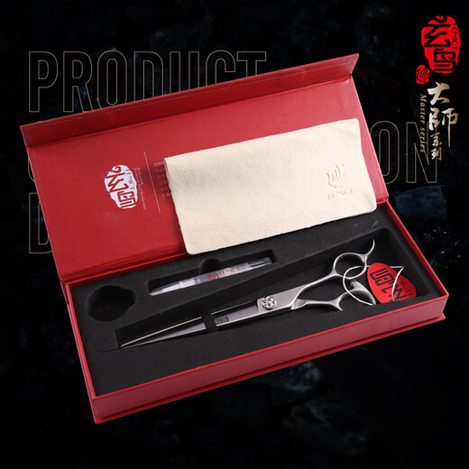 Black Bird Master Pet Scissors Professional Pet Grooming Scissors Set Straight Curved Scissors Fish Bone Scissors Dental Scissors Beautician Shop Tools BF 7.5 Inch Comprehensive Straight Scissors