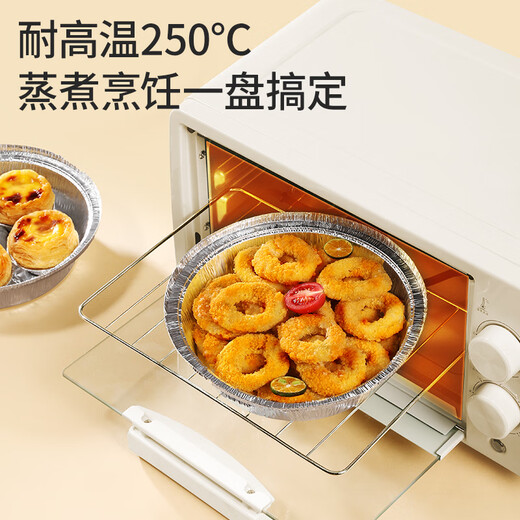 Meliya air fryer tin foil bowls 18.5cm*40 pieces, oven-specific aluminum foil trays, food-grade baking tools