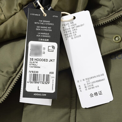 阿迪达斯 （adidas）男装秋季新款运动服防风保暖棉衣夹克户外休闲运动棉服棉袄外套 IV9230 2XL