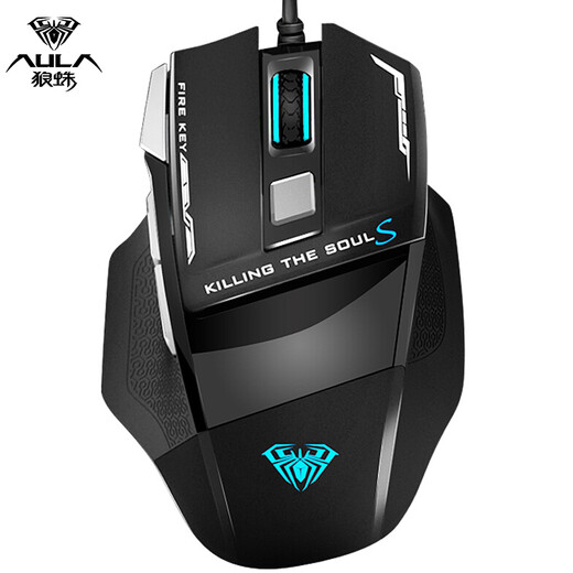 Wolf Spider (AULA) Soul-killing Second Generation Wired Mouse Gaming Mouse Ergonomics Chicken E-sports Mouse Custom Macro Programming Computer Mouse Black