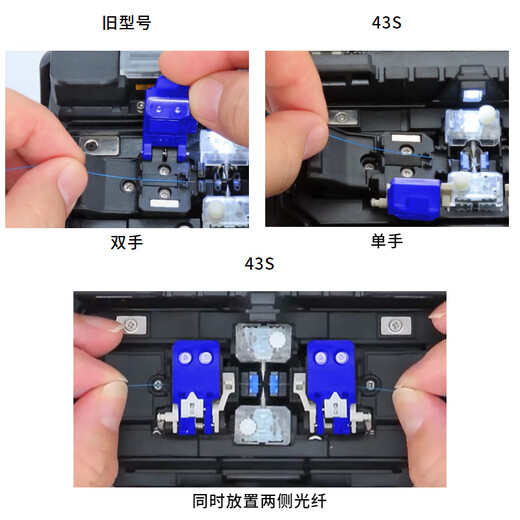 CommKing Japan imported Fujikura 43S fiber optic splicer imported fully automatic fiber optic cable splicing machine long-distance trunk fiber splicing machine fiber release with both hands Bluetooth adjustment blade Fujikura 43S full set of tools with CT50 cutting knife