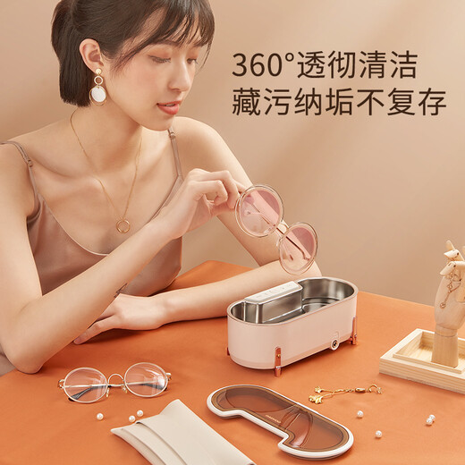 DAEWOO Ultrasonic Cleaner Home Glass Washing Machine Glasses Cleaner Watch Jewelry Cleaning Machine Small Gift Gift C1 Best Gift Gift Ultrasonic Cleaner (Ivory White)